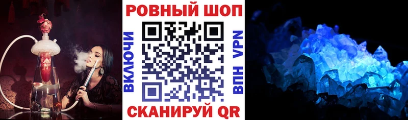 Купить наркотик Прокопьевск Канабис  Псилоцибиновые грибы  Alpha PVP  АМФЕТАМИН  ГАШИШ  Мефедрон 