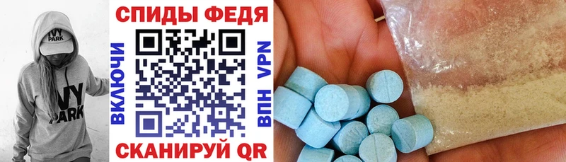 blacksprut как войти  Прокопьевск  АМФЕТАМИН Premium  наркошоп 