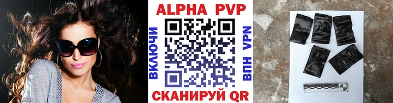 Alpha-PVP СК КРИС Прокопьевск