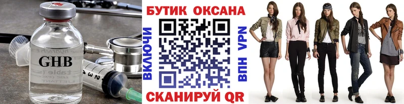 БУТИРАТ BDO  MEGA ССЫЛКА  Прокопьевск 
