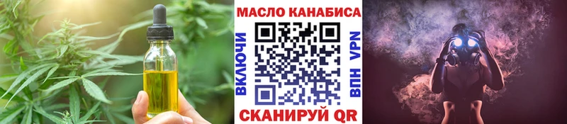 Печенье с ТГК конопля  хочу   Прокопьевск 