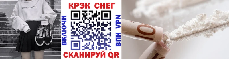 купить  сайты  Прокопьевск  Кокаин 99% 