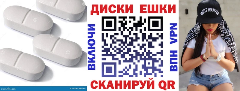 ЭКСТАЗИ TESLA  Прокопьевск 