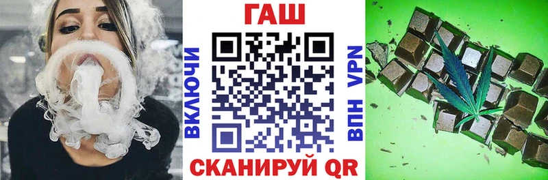 сколько стоит  Прокопьевск  ГАШИШ VHQ 