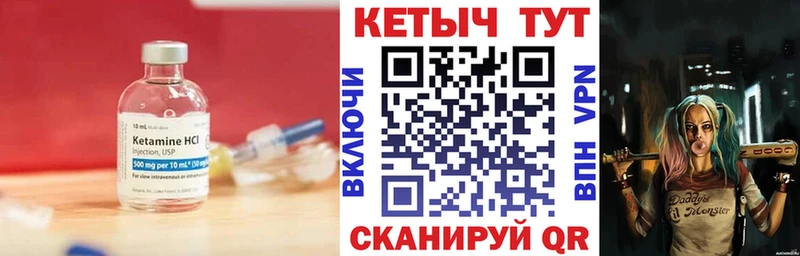 Кетамин ketamine  Прокопьевск 
