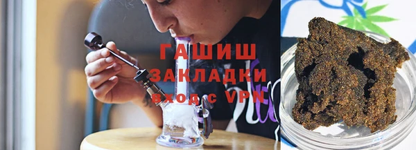гашишное масло Абдулино