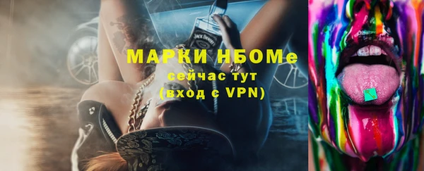 ECSTASY Абинск