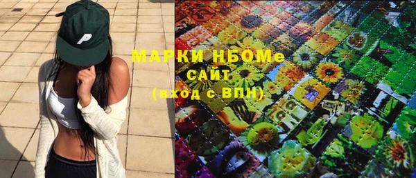 ECSTASY Абинск