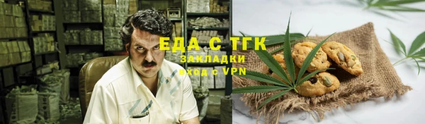 гашишное масло Абдулино