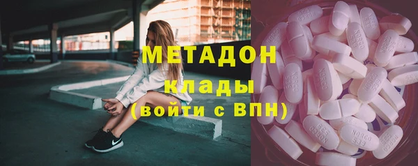 ECSTASY Абинск