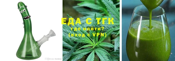 ECSTASY Абинск