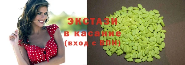 кокаин колумбия Абаза