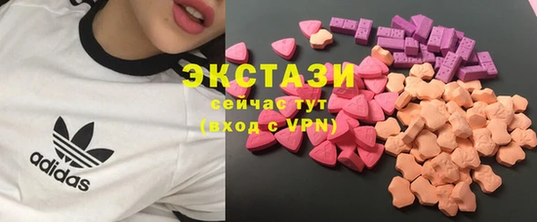 ECSTASY Абинск
