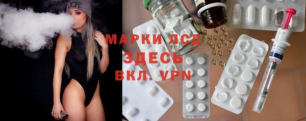 ECSTASY Абинск