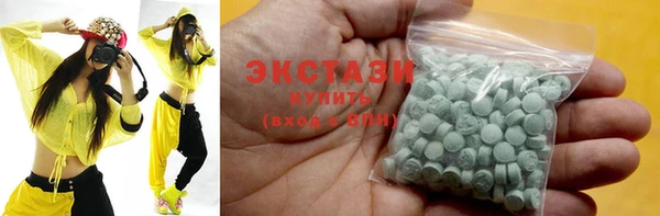 ECSTASY Абинск
