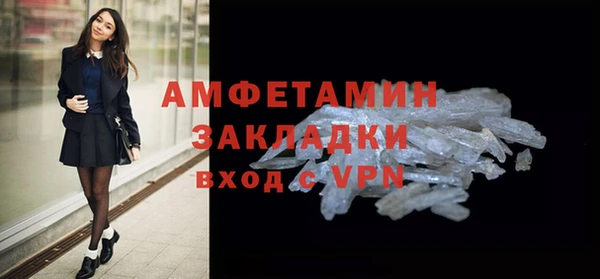 ECSTASY Абинск