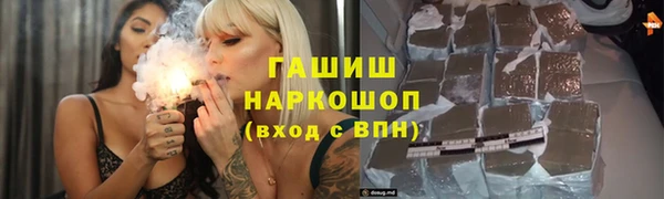 гашишное масло Абдулино