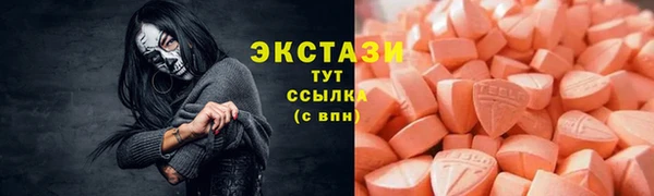 ECSTASY Абинск