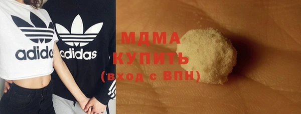 кокаин колумбия Абаза