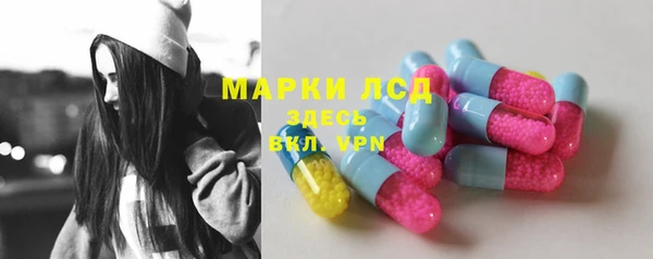 ECSTASY Абинск