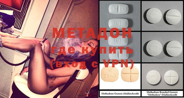 ECSTASY Абинск