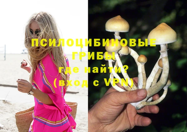 гашишное масло Абдулино