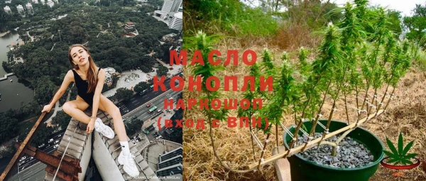 гашишное масло Абдулино