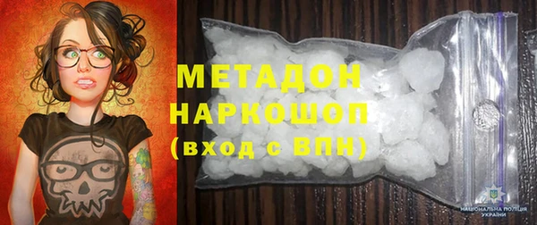 ECSTASY Абинск