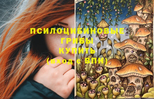 гашишное масло Абдулино