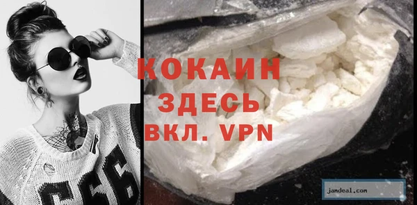 ECSTASY Абинск