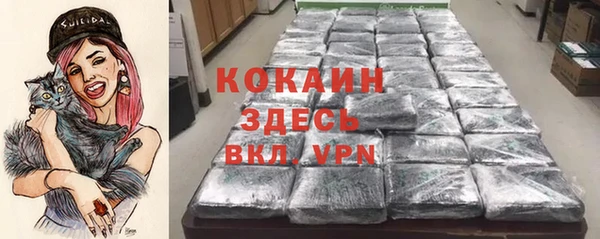 кокаин колумбия Абаза