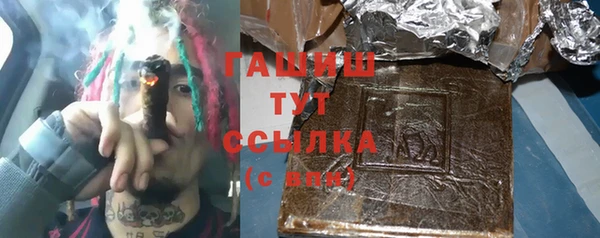 ECSTASY Абинск