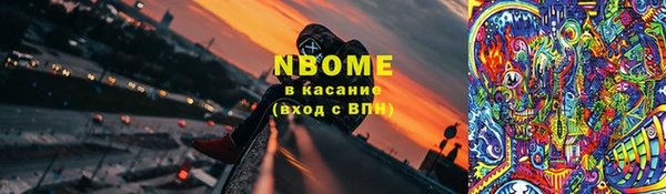 гашишное масло Абдулино