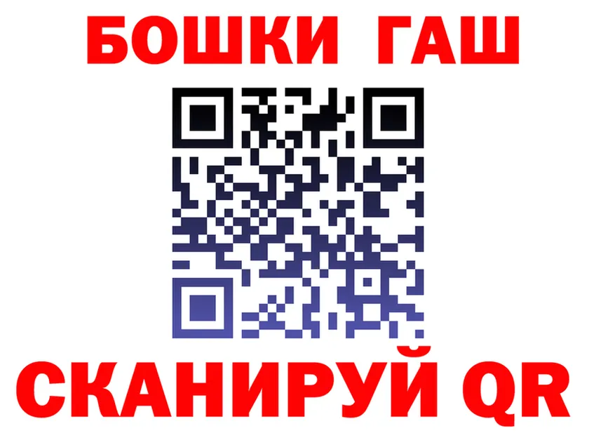 ГЕРОИН Афган зеркало shop МЕГА Прокопьевск
