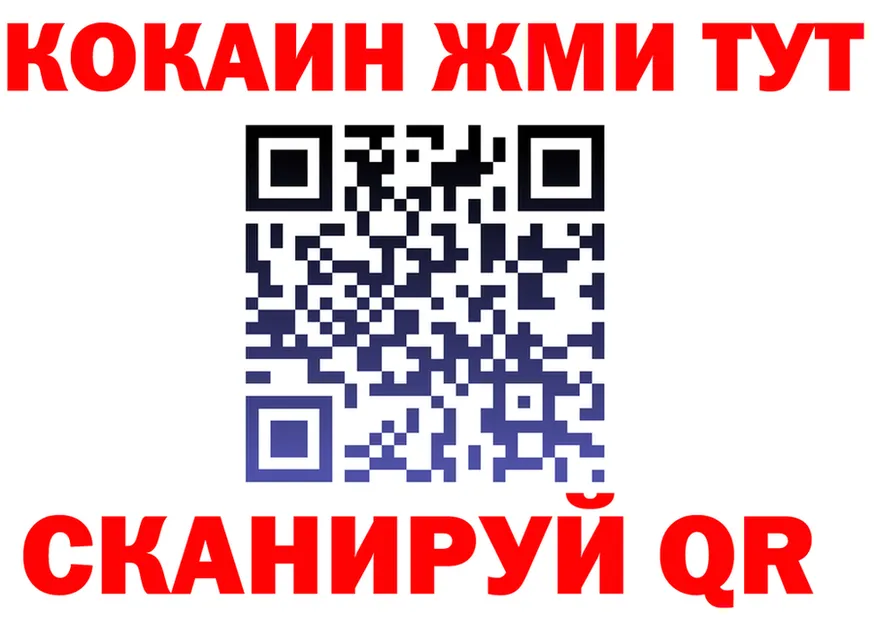МЯУ-МЯУ 4 MMC как зайти площадка blacksprut Прокопьевск