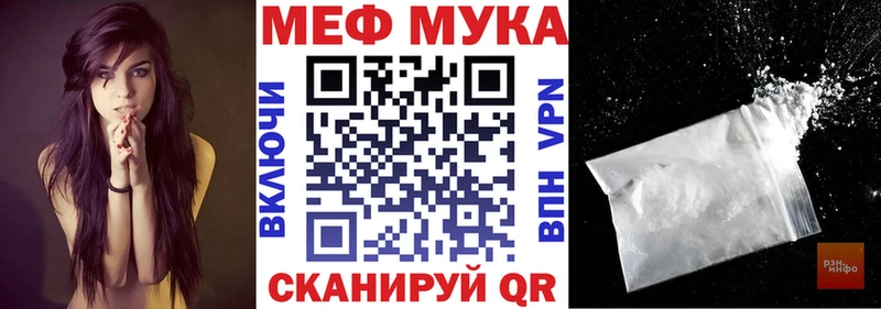 купить наркотик  Прокопьевск  Меф mephedrone 