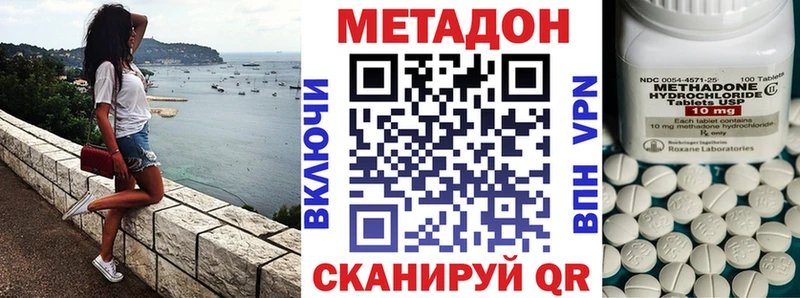 хочу   нарко площадка какой сайт  Метадон белоснежный  Прокопьевск 
