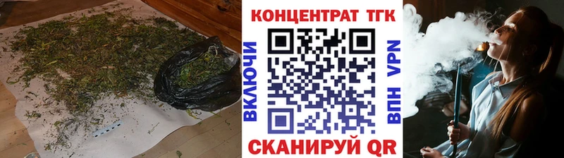 Дистиллят ТГК концентрат  Прокопьевск 