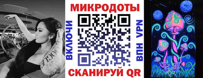купить цена Прокопьевск Галлюциногенные грибы мицелий