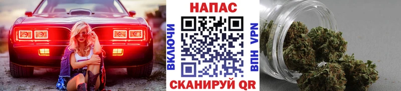 Канабис ГИДРОПОН  где продают   Прокопьевск 